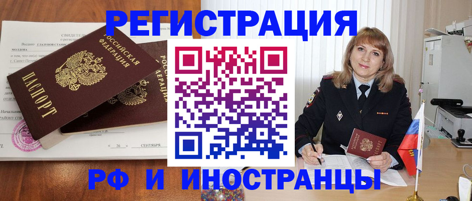 пропишу в квартире в Звенигово